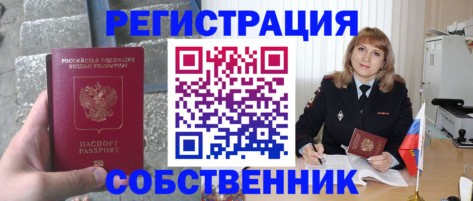 прописка поиск в Кирове