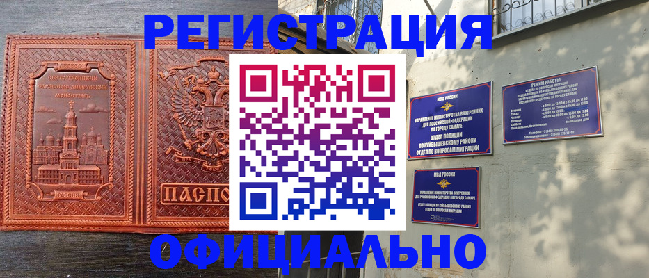 пропишу в квартире в Кирове